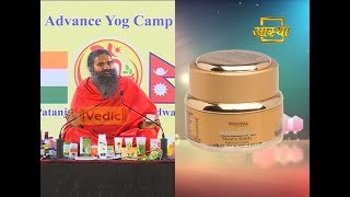 Patanjali Swarna Kanti Cream  Product by Patanjali Ayurveda [upl. by Talmud]