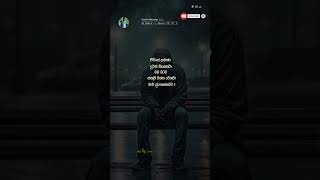 මෙහෙම දවස් ඔයාටත් තිබ්බද 🥺💔😔 New wadan sinhala whatsapp status  tiktok wadan short shorts video [upl. by Columbus]