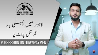 ADAMS HOUSING LAHORE  DETAILS  PAYMENT PLAN  BOOKING [upl. by Rybma]