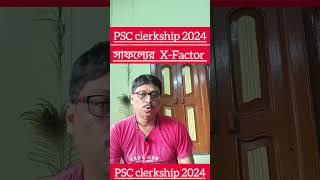 Psc clerkship Exam date 2024  psc clerkship admit Card  current affairs for psc  West Bengal psc [upl. by Lyrred]