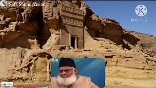 Gems of Quran050 Tum Jahan kahin ho Maut aa Pakkaregi Chaye Mazboot Qiloon Mein RahoDr Israr Ahmed [upl. by Adnoval275]