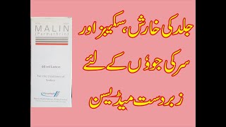 Malin Permethrin Uses Side effects Dose Permethrin Used For Scabies  Head Lice In Urdu [upl. by Oniskey]