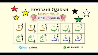 Qaida Nooraniya lesson 10 Sukoon  Sukoon in Arabic  Easy Quran Learn  Basic Arabic Online [upl. by Nilac]