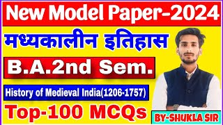 🔴Live आज रात 9 बजे  Medieval History for ba 2nd semester  Solved model paper2024  Top100 MCQs [upl. by Okime]