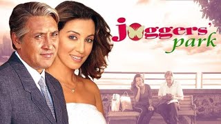 Joggers Park Full Movie 4K  जोगर्स पार्क 2003  Perizaad Zorabian Victor Banerjee Divya Dutta [upl. by Dragde325]