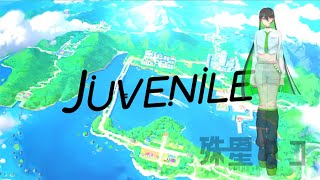 【殊星カコ1周年】JUVENILE／じん【UTAUカバー調教晒し】 [upl. by Arlyn]