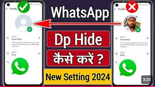 WhatsApp DP Privacy Kaise Lagaye  WhatsApp DP Hide Kaise Kare  WhatsApp Par DP Privacy Kaise Kare [upl. by Tracy]