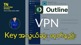 Outline VPN Key အလွယ်ကူဆုံး ပြုလုပ်နည်း [upl. by Elvina]