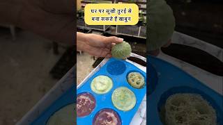 घर की सूखी तुरई इतने काम की कभी सोचा था  Home made ecofriendly skin care product made of ridgegourd [upl. by Tufts]