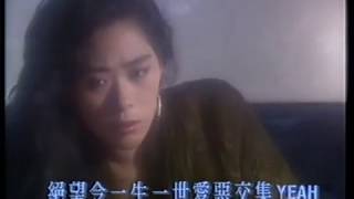 關淑怡  這是我心裡對白 MV 19900715 [upl. by Rombert]