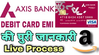 Axis Bank Debit Card EMI Live Process  Amazon Par Axis Bank Ke Debit Card Par EMI Live Process 🔥🔥🔥 [upl. by Ikoek]