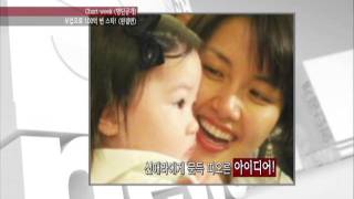 tvN enews 208억 건물주 신애라차인표 부부 1년 임대료만 300억 [upl. by Akins]