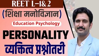 REET PSYCHOLOGY PRIVIOUS YEAR QUESTION PAPER8 LEVEL12Reet 2025 classesbyDheer singh dhabhai [upl. by Nnod587]