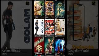 रिलीज के दिन ही डाउनलोड करें  इस app से करें मूवी डाउनलोड  moviedownloade shorts [upl. by Sibbie]