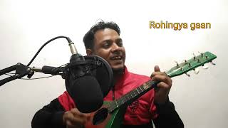 Rohingya song❤️‍🩹Singer shorif❤️‍🩹Hate haru har❤️‍🩹 [upl. by Ahsatin]