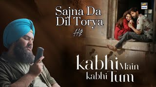 Sajna Da Dil Torya  KMKT  H  Cover [upl. by Adelaide]