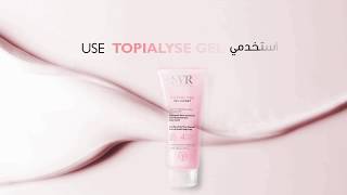 SVR TOPIALYSE GEL LAVANT [upl. by Juan]