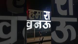 Lucknow ki najakat hai tujh mai lucknow subscribeshorts  viral subsc ribe [upl. by Golub]