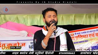 Singer Paplesh Deewana  लुगड़ी का सितारा झड़ गया ✓ सिंगर पपलेश दीवाना ओधंधा लाइव प्रोग्राम 2023 [upl. by Maryellen]