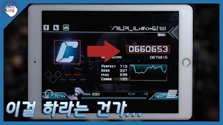 HARDEST SONG in Dynamix  7LL＜＞ampo GIGA 15 [upl. by Garek360]