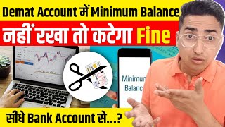 Demat Account मैं इतना Minimum Balance चाहिए नहीं तो [upl. by Isyed]