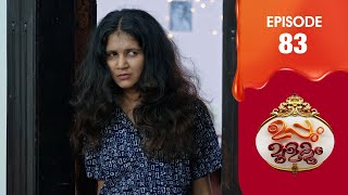 Uppum Mulakum 3  Flowers  EP  83 [upl. by Eenttirb]