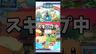 カイリューデッキ使い方講座 ポケモン ポケポケ 解説動画 [upl. by Klarrisa908]