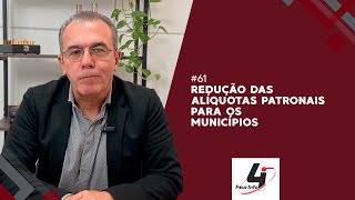 Video 61  REDUÇÃO DAS ALÍQUOTAS PATRONAIS PARA OS MUNICÍPIOS  VIDEO61 [upl. by Sunda879]