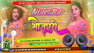 Bhojpuri Song Dj Remix 2024  Nonstop Bhojpuri Dj Song  bhojpuri​ dj song  Bhojpuri Mashup Song [upl. by Ruffo431]