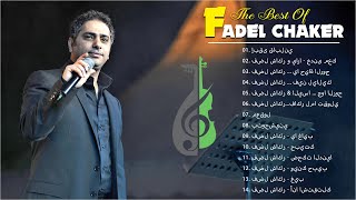 The Best Songs Of Fadel Shaker  اجمل اغاني فضل شاكر [upl. by Acimaj156]