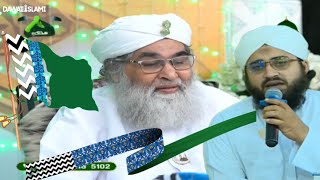 Amina Bibi Ke Gulshan Mein Aayi Hai Taza Bahar 🌹💖🌹💖🌹💖  Madani Raza Attari [upl. by Simonne]