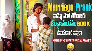 MARRIAGE PRANK  RAMYA NAKU MATRAM A SONTHAM nccomedykings nimeshchowdarypranks telugupranks [upl. by Louise]