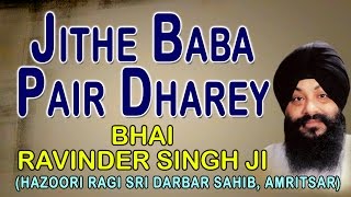 Bhai Ravinder Singh  Jithe Baba Pair Dharey  Satguru Mera Poora [upl. by Nryhtak]