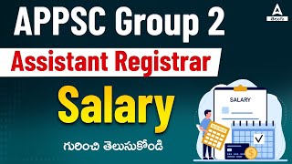 APPSC Group 2  Assistant Registrar Salary Promotion and Job Profile  Know Full Details [upl. by Tenrag]