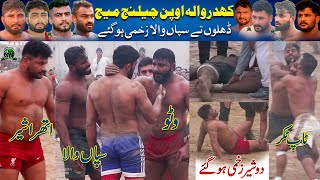 Bilal Dhilon 🆚 Ahsan Watto  Sapanwla 🆚 Haji  Best Match In Khiderwala 2024  Ali Hussain VS Gill [upl. by Priest]