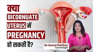 क्या Bicornuate uterus में Pregnancy हो सकती है   Dr Sonal Parihar [upl. by Barbuto]