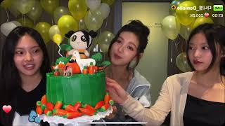 240411 뉴진스 다니엘 생일 NewJeans Danielle Birthday 포닝 라이브 Phoning Live Danielle Birthday Live [upl. by Nnilsia]