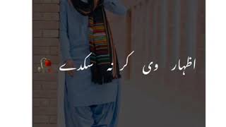 chalo koi gal nahi whatsapp status [upl. by Iramat972]