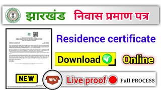 jharkhand residence certificate download online झारखंड निवास प्रमाण पत्र कैसे निकाले [upl. by Kluge]