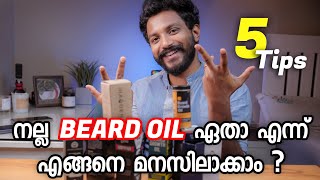 How to Know Which is the Best Beard Oil 🔥 Some Tips [upl. by Burnsed]