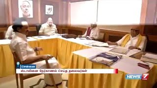 M K Stalin attends DMKs election candidate interview  News7 Tamil [upl. by Deming]