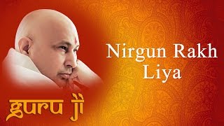 Nirgun Rakh Liya  Guruji Bhajans  Guruji World of Blessings [upl. by Nixon]