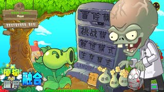 Plants vs Zombies Fusion Surviving with 5 Super plants  Hardcore Mode [upl. by Mallis]