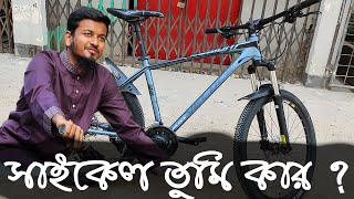 সাইকেল তুমি কার  Veloce legion 40  Best Budget cycle in Bangladesh  BabuRiderbicycle cycle [upl. by Bellanca]