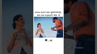 Arare Shuruvayitu Hege Vijay Prakash kannadastatusvideos kannadalovesongs kannadalovequotes love [upl. by Neehcas]