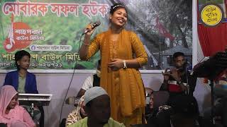 তাড়াইয়া দিও না দয়াল কাতরে বিনয় করি  Taslima Sarkar [upl. by Isabelita666]