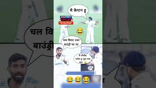 Bom bom ne kaha main captan hu Virat bhai tum nhi test cricket IND vs AU [upl. by Nnylassej190]