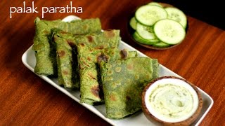 palak paratha recipe  spinach paratha recipe  palak ka paratha [upl. by Dnomde]