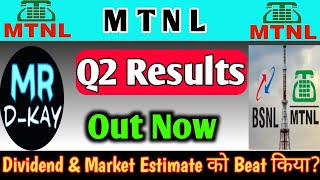 mtnl share latest news  Mtnl latest news  mahanagar telephone latest news 🔴 MTNL Q2 Results 2025 [upl. by Mela]