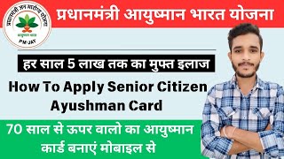 AB PMJAY Registration Process 2024 70 Year Old Senior Citizens Ayushman Bharat Card Kaise Banaye [upl. by Ariek]